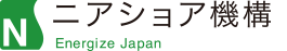 一般社団法人日本ニアショア開発推進機構