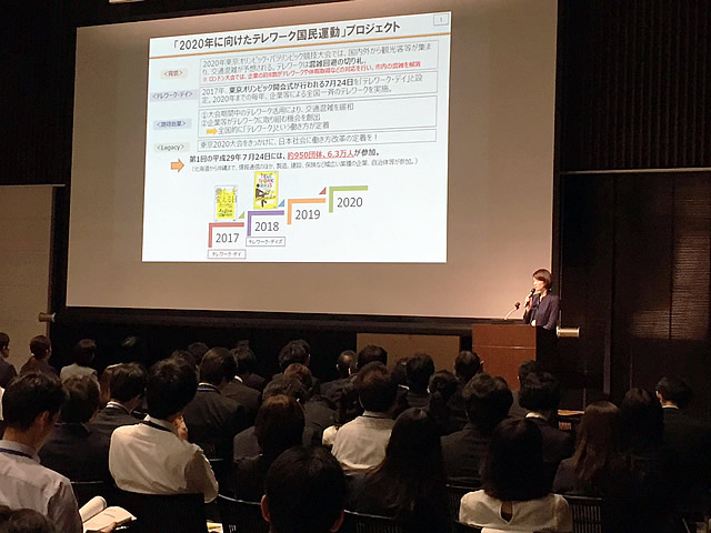 会場の様子