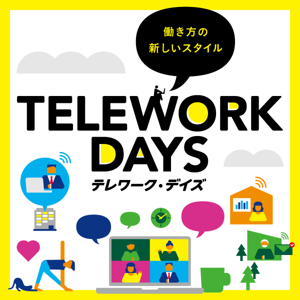 2020年版 バナー 4サイズ