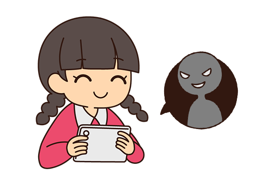 u18 上手にネットと付き合おう 安心 安全なインターネット利用ガイド 総務省 u18 上手にネットと付き合おう 安心 安全なインターネット利用ガイド 総務省