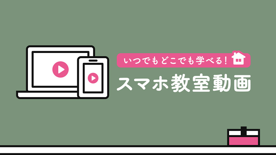 ソフトバンク株式会社