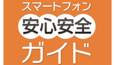 一般社団法人テレコムサービス協会