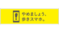 一般社団法人 電気通信事業者協会