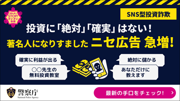 政府広報オンライン