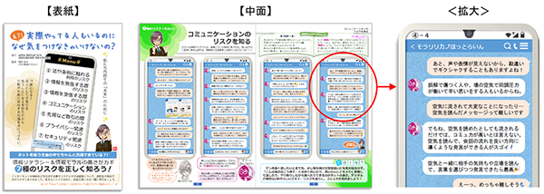 補助教材サムネイル