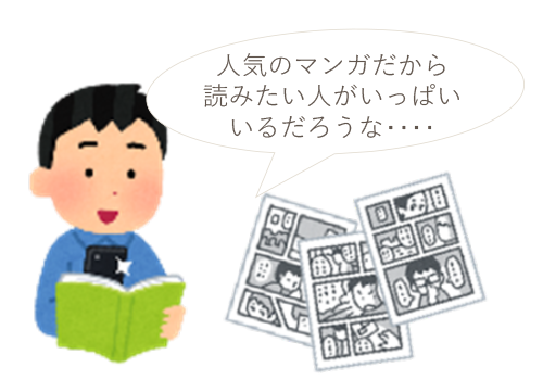 テーマ5 著作権に関して気をつけたいこと 他者の権利を侵害する投稿 二次利用 ダウンロード