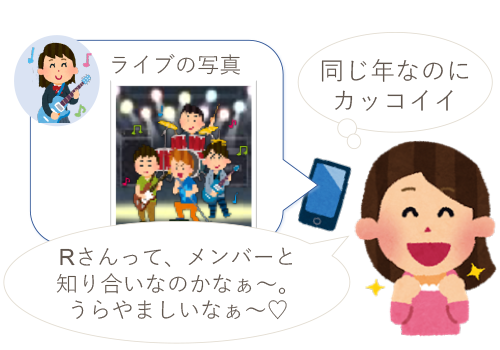 同性のステキな友達だと信じていたのに