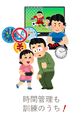 安全にゲームを楽しみたい!