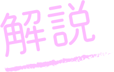 テーマ2 友だちや社会との関わりの中で気をつけたいこと メッセージアプリでの悪口 仲間外れ