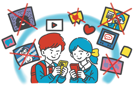 フィルタリングのイメージ画像