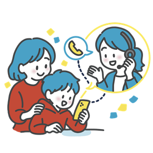 親子で窓口相談