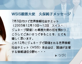 WSISePg@vۏqbZ[W